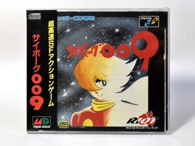 Unopened Cyborg 009 Mega CD  Japan dA