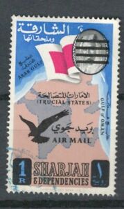 SHARJAH UAE MIDDLE EAST TRUCIAL STATES OVERPRINT USED 1R STAMP LOT (SHARJ 837)