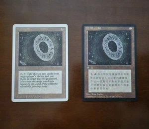 Mtg X2 Millstone Revised 4h Edition BB Chinese ORIGINAL Magic Gathering - Imagen 1 de 2