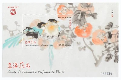 MACAU CHINA 2018 CANÇÕES DE PÁSSAROS E FLORES DE PRIMAVERA FOLHA DE LEMBRANÇA DE 1 SELO EM PERFEITO ESTADO, SEM MARCA DE CHARNEIRA - Imagem 1 de 3
