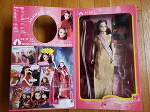 TAKARA 2001 Moda JENNY Muñeca Miss Hong Kong Jenny - Imagen 1 de 7