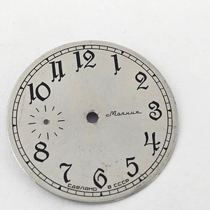 Vintage Dial Pocket Watch USSR MOLNIJA SOVIET Parts - Picture 1 of 4