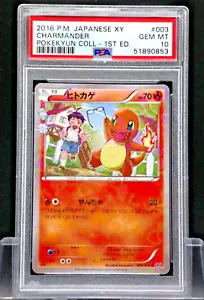 Charmander Pokekyun Collection 1st Edition Japanese CP3 2016 Pokemon PSA 10 - Picture 1 of 2