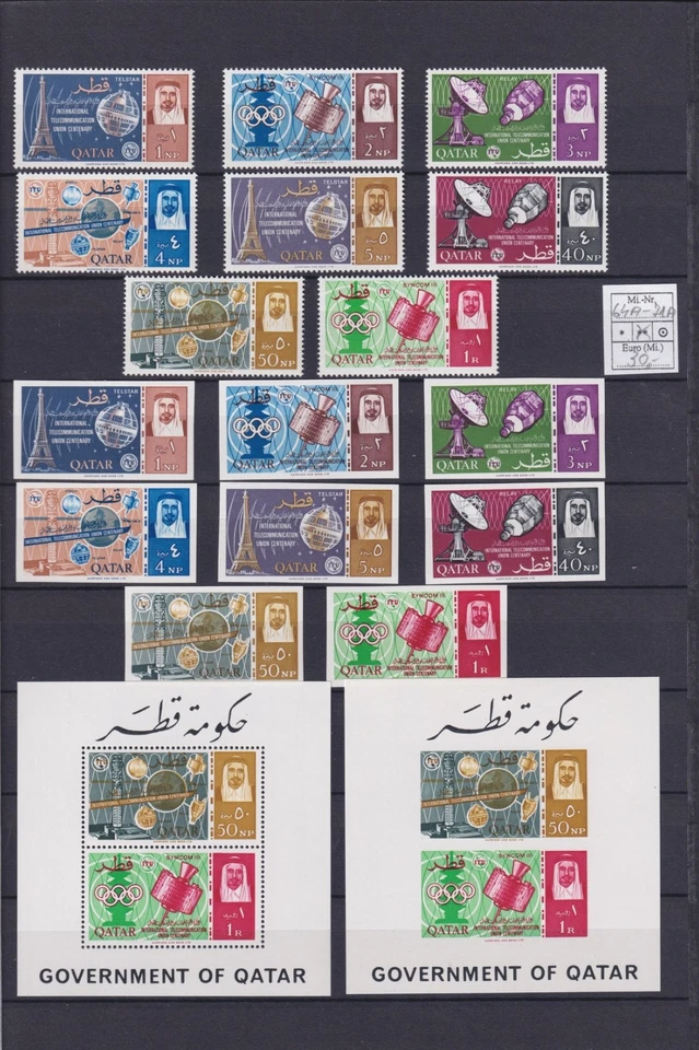 QATAR. 1965. SPACE MI 64-71 A & 8, BLOCK 2A, 2B. MNH ** - Image 1 of 1