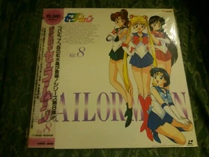 SAILOR MOON VOL. 8 LASER DISC LD ORIGINALE GIAPPONESE TOEI ANIME NTSC JAPAN - Foto 1 di 3
