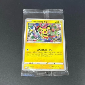 Carta Pokemon SIGILLATA Malizioso Pichu PROMO 214/S-P Graniph Hajime Syacho - Foto 1 di 10
