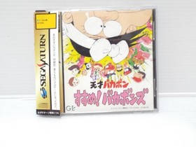 Saturn Heisei Tensai BBKabRecommended BBKabonz CA