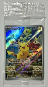 Pikachu 001/SV-P •SEALED• PROMO Scarlet & Violet Pre Order Japanese Pokemon 2022 - Picture 1 of 7