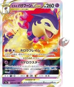 Tarjeta de Pokémon s9a 029/067 Hisuian Typhlosion VSTAR Espada y Escudo COMO NUEVA batalla - Imagen 1 de 2