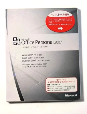 MICROSOFT OFFICE PERSONAL 2007 CD-ROM PROGRAM NEW IN SEAL JAPANESE - Image 1 of 4