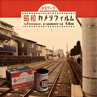 2 Rolls - Escura Showa Retro Style 400 ISO 30exp 35mm 135 Color Negative Film - Image 1 of 4