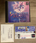 Silhouette Mirage Reprogrammed Hope (Sony Playstation 1) PS1 complete, US seller