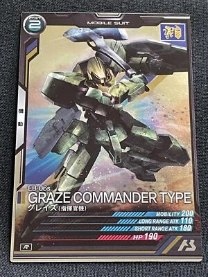EB-06s GRAZE COMMANDER TYPE AB01-040 R Gundam Arsenal Base Card BANDAI 2.32x3.38 - Image 1 of 4