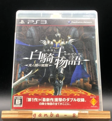 White Knight Chronicles: Internation (PS3 ) (Sony Playstation 3,2010) from japan - Image 1 of 4