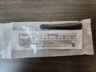 NEW! Motorola OEM PMAF4002 700/800 MHz PSM Antenna - Image 1 of 2