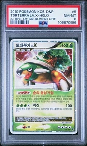 2010 #5 TORTERRA LV.X-HOLO PSA 8 - Picture 1 of 3