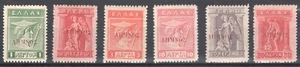 Greece Limnos 1912-13 "ΛΗΜΝΟΣ" 1l - 30l Carmine overprint MNH VF. - Picture 1 of 2