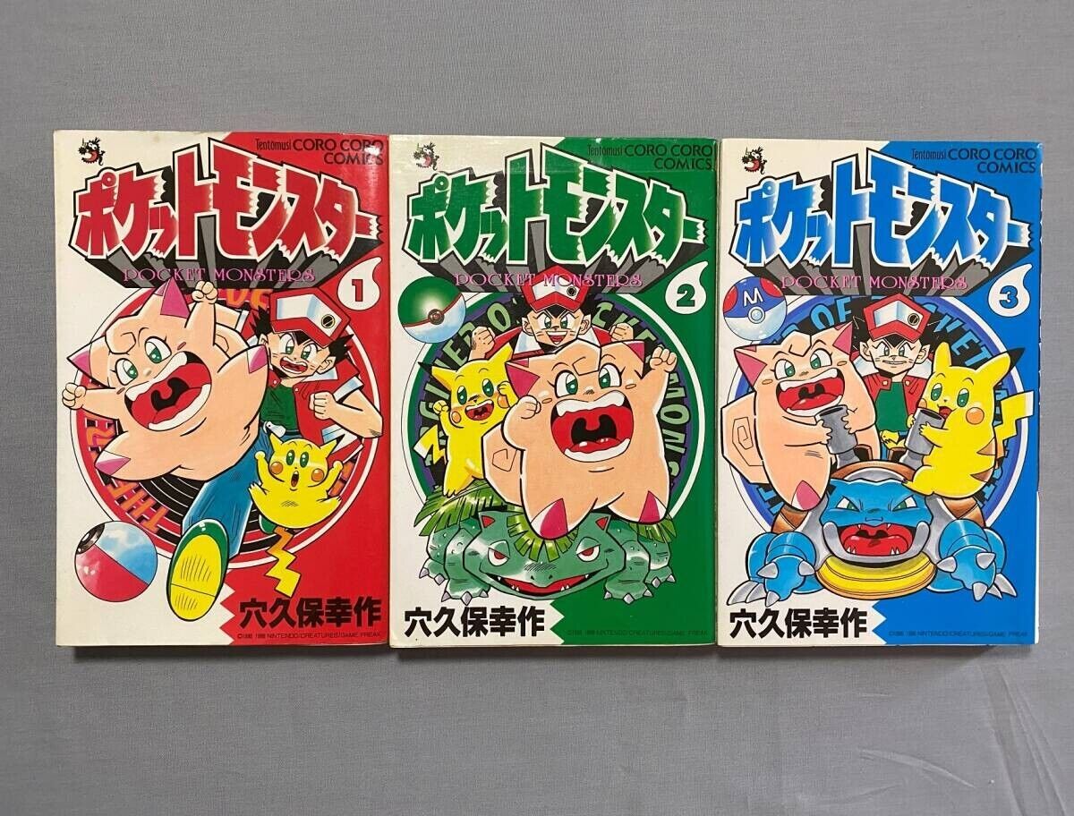Monster Manga Manga & Asian Comic Book Single Volume Monster Manga Manga & Asian Comic Book Single Volume