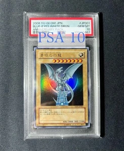 PSA 10 BLUE-EYES WHITE DRAGON Yugioh anniversary pack Lost Art signed Takahashi - Picture 1 of 3