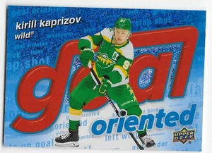 25/26 UPPER DECK SERIES 1 GOAL ORIENTED SPECKLE (#GO1-GO20) U-Pick From List - Picture 1 of 2