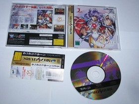 Langrisser V 5 The End of Legend Sega Saturn Japan import +obi US Seller