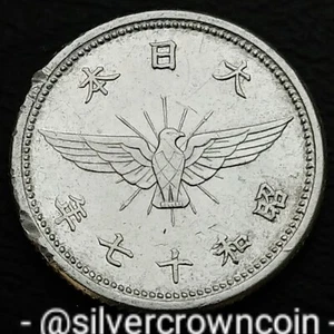 Japan ๐ฏ๐ต 5 Sen 1942 year 17 Emperor Hirohito. Y#60a. 5 Cents coin. Bird. WWII. - Picture 1 of 7
