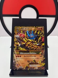 M Lucario EX 105/096 XY3 Rising Fist SR 1st ED Pokemon Card | Japanese | MP+ - Picture 1 of 17