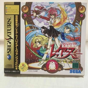 Sega Saturn Magic Knight Rayearth First Limited Edition NTSC-J Japan - Picture 1 of 3