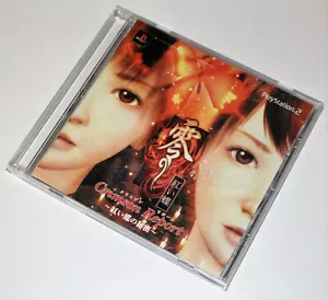 PS2 Project Zero 2 Crimson Report DVD The Secrets of Butterfly Fatal Frame II - Picture 1 of 3