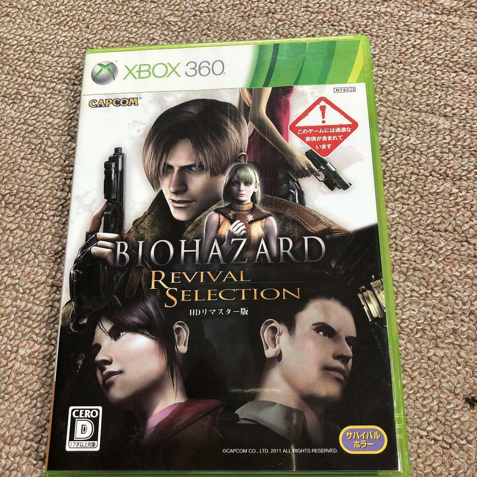 Used Capcom 2011 BIOHAZARD Resident Evil HD Remastered Ver. XBOX 360 Retro Japan - Image 1 of 4