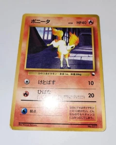 Vintage Rare Ponyta NO-Rarity Mark Quick Starter Gift Set Japanese Pokemon Card - Picture 1 of 8