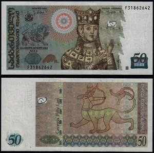 GEORGIA 50 LARI (P73d) 2013 UNC - Picture 1 of 1