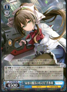 Weiss Schwarz Holo Karte TCG Assault Lily Vol.2 ALL/S90-080 RR Chikaru Anime - Bild 1 von 1