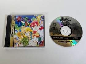 Dinosaur Island (Sega Saturn) JAPANESE VERSION