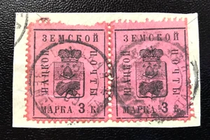 ZEMSTVO Stamp Russia SHATSK Tambov Govt 1909 Sol.№35 ?? USED VF cancel on piece - Picture 1 of 2