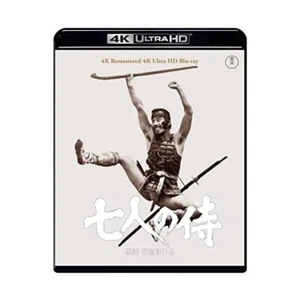 Akira Kurosawa Movie Seven Samurai 4K Remastered 4K Ultra HD Blu-ray - Picture 1 of 1