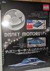 Disney Motors Official Book 5Th Anniversary Premium Tomica