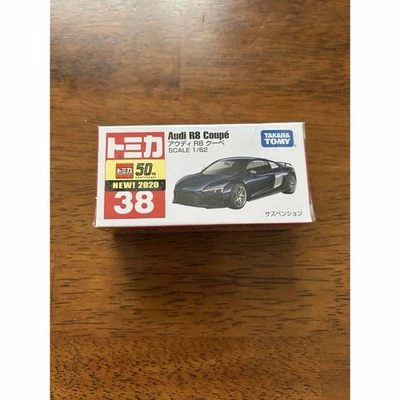 Tomica Audi Audi R8 Coupe Audi Minicar R8 - Image 1 of 4