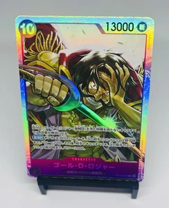 One Piece: The Will of the Inherited Blue Deck Parts SR 1 Stück + R - Bild 1 von 2