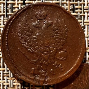 1815 2 Kopeks RUSSIAN IMPERIAL Cooper COIN ORIGINAL King Alexander Not Cleaned - Picture 1 of 3