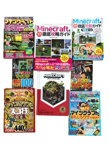 Minecraft Strategy Book Set Japanese Edition - Picture 1 of 7