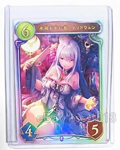 Tarjeta Promocional Real Oficial PR8 Shadowverse Ceridwen, Eternity Hunter Cygames - Imagen 1 de 2