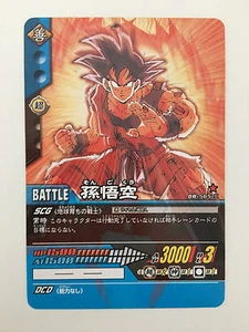Dragon Ball Super Card Game Rare DB-565-II - Imagen 1 de 1