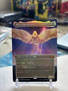 MM JAPANESE Foil Avacyn, Angel of Hope Double Masters 2XM Commander  - Picture 1 of 2