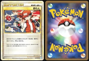 FISHERMAN 067/070 L1 SOULSILVER COLLECTION POKEMON JAPANESE UNCOMMON 2009 LP - Bild 1 von 4