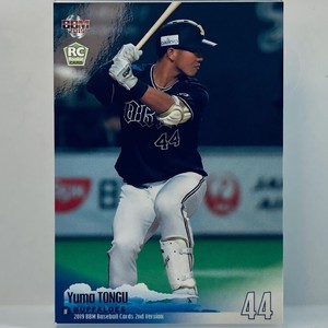 Yuma Tongu 2019 BBM Baseball Cards Rookie card 2nd Version leading hitter