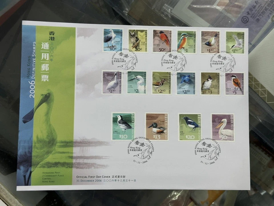 China Hong Kong 2006 FDC Bird Definitive stamps - Image 1 of 1
