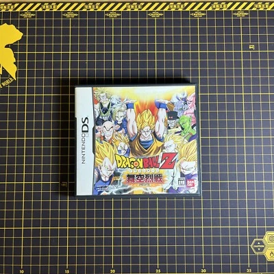 Dragon Ball Z Bukuu Ressen Nintendo DS NDS Complete Japanese Tested Japan Import - Image 1 of 4