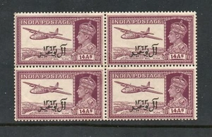 Oman Muscat 1944 SG13 Blocco di 4 Zecche MNH - Foto 1 di 1