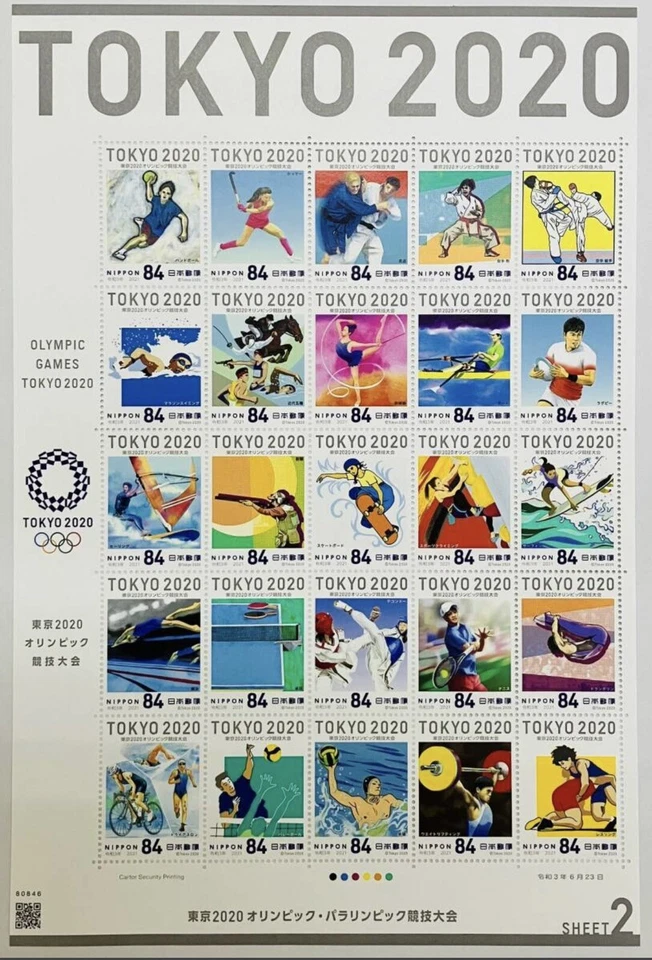 Hoja de estampillas olímpicas de Tokio 2020, n.º 2, sin usar, correo de Japón. Foto 1 de 1